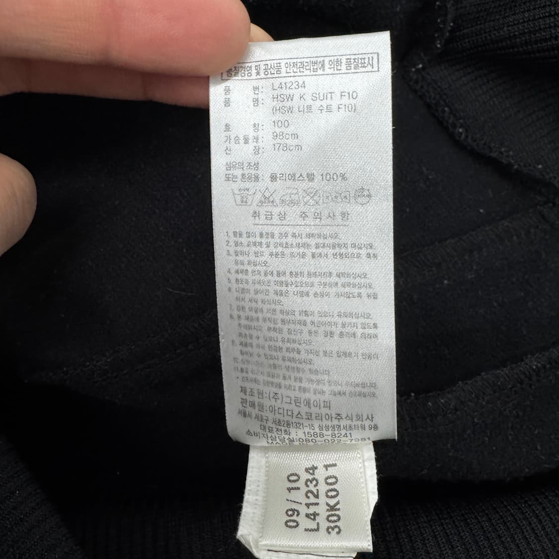 아디다스 00s 삼선 후드 져지 검노 상품이미지7