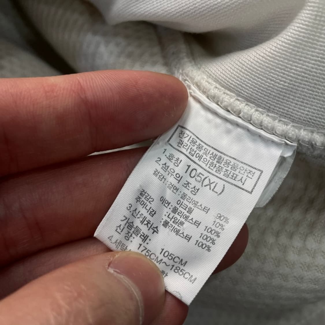 105 노스페이스 리모 후리스 자켓  상품이미지5