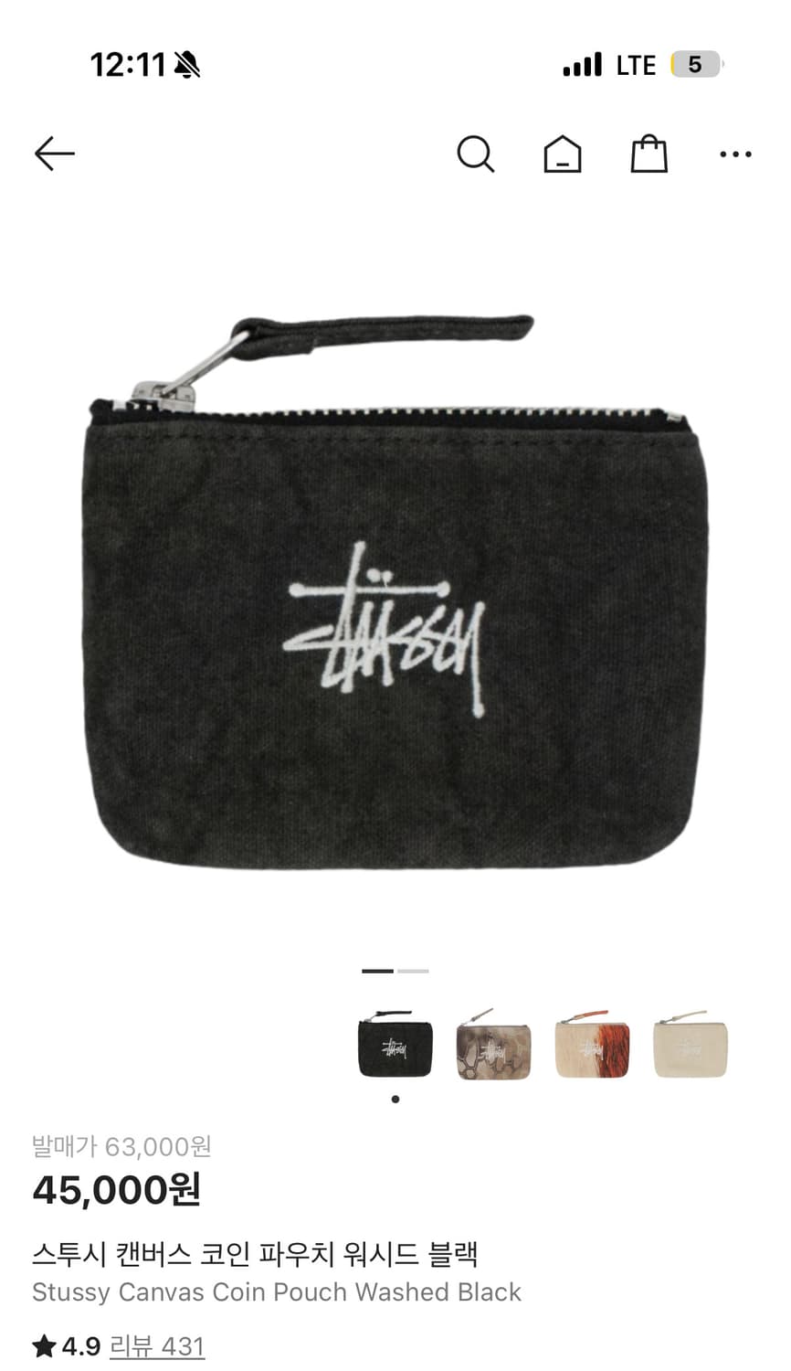 [OS] 스투시 캔버스 코인 파우치 워시드 블랙 상품이미지1