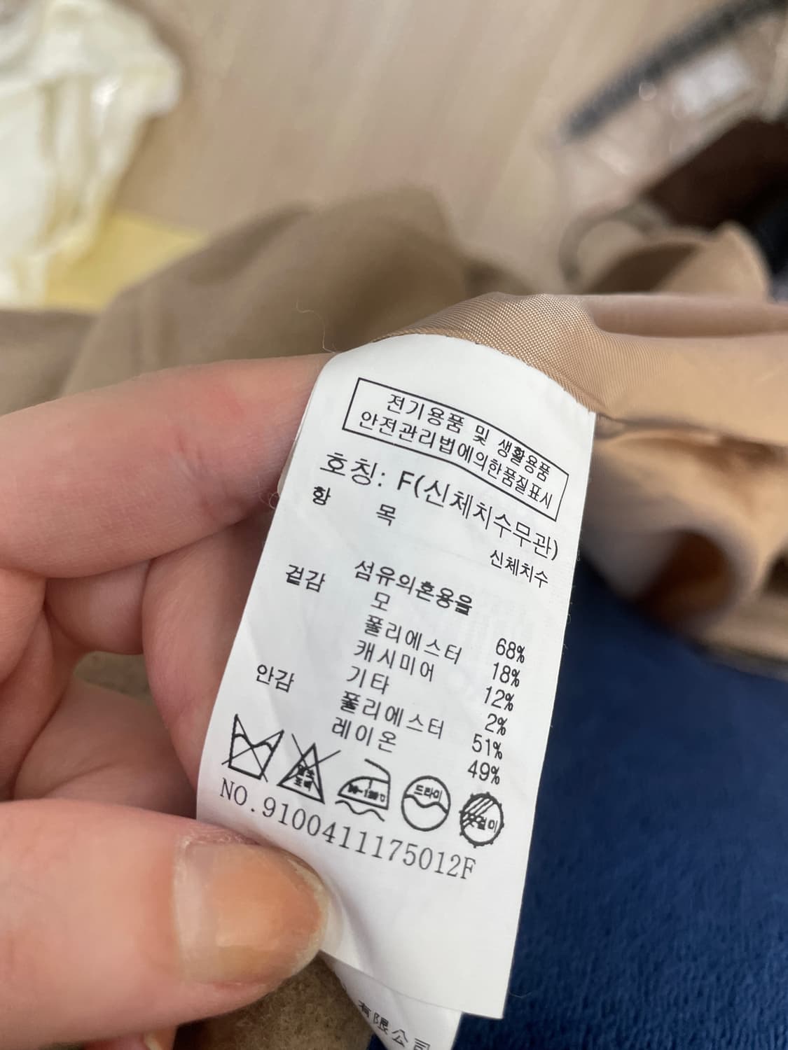 스튜디오 톰보이 캐시미어 코트 (울 68+캐시미어 12) 상품이미지5