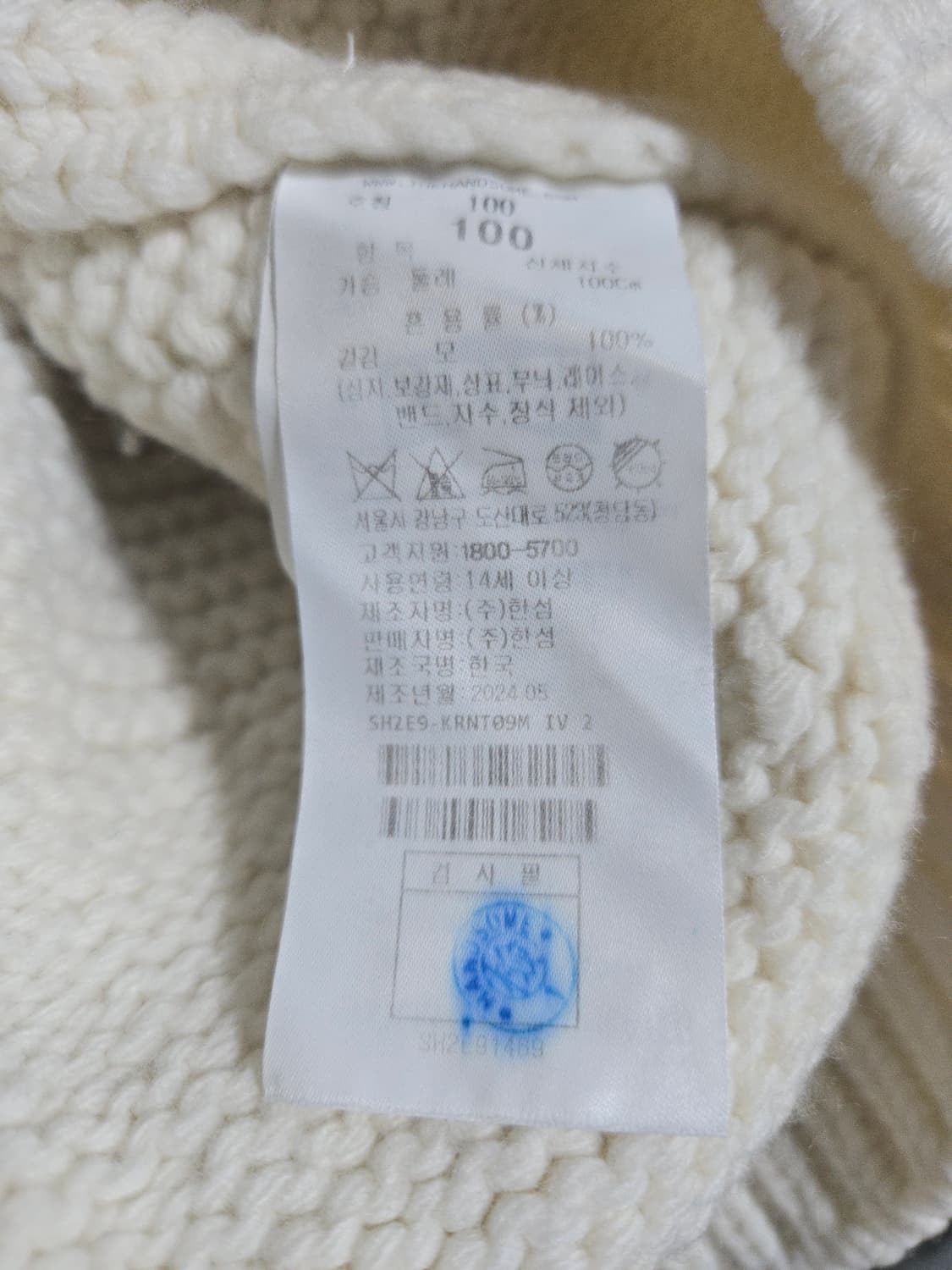 시스템옴므 2025 파리 컬렉션 오버사이즈 스웨터 상품이미지9