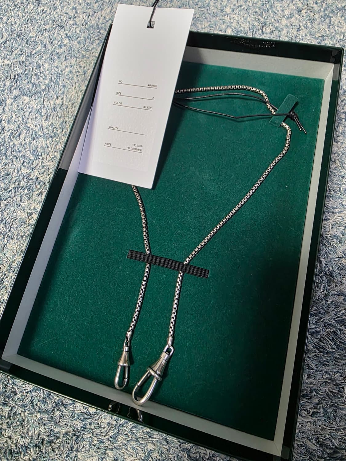 아프레쎄 키체인 2사이즈(50cm) 상품이미지1