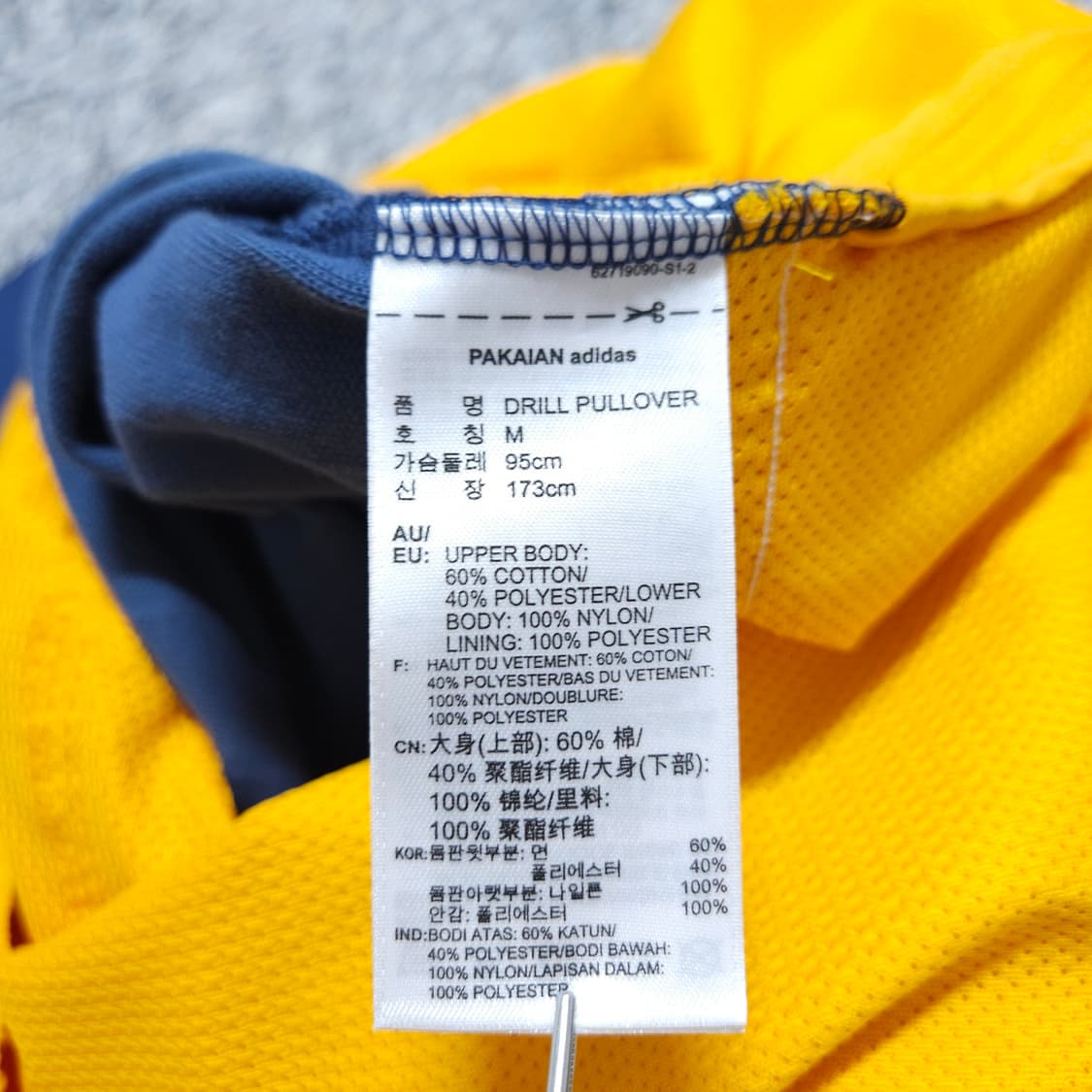 아디다스) M 남자 드릴 풀오버 아노락 트랙탑 / 왕눈이샵 상품이미지10
