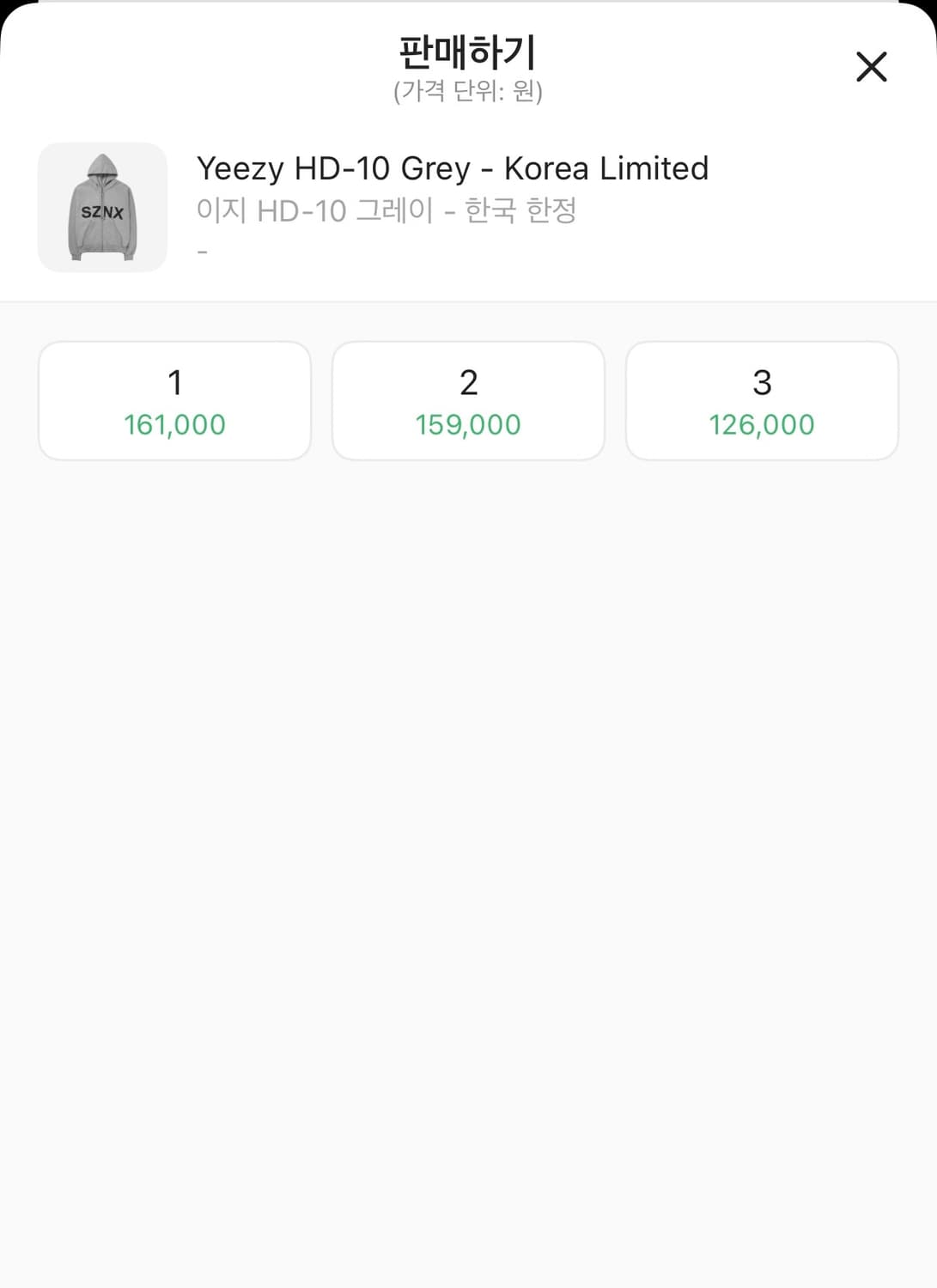 칸예 sznx 이지 시즌10 후드 집업 상품이미지6