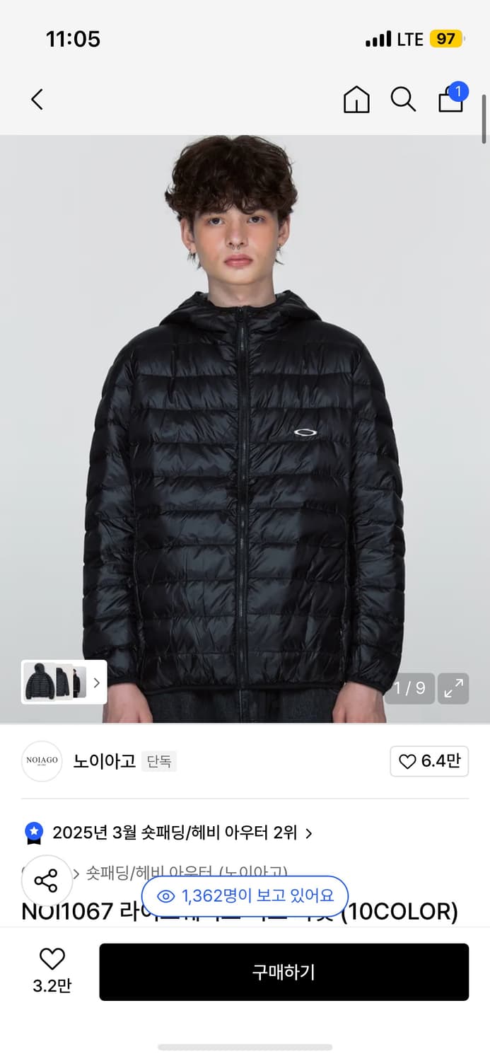 노이아고 경량패딩 사이즈 4 상품이미지1