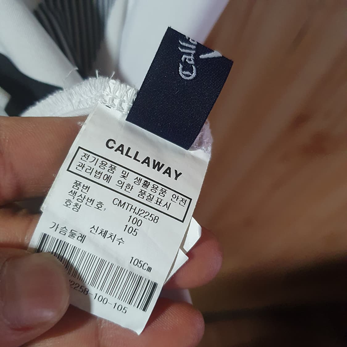 캘러웨이 기능성 반팔 100 상품이미지4