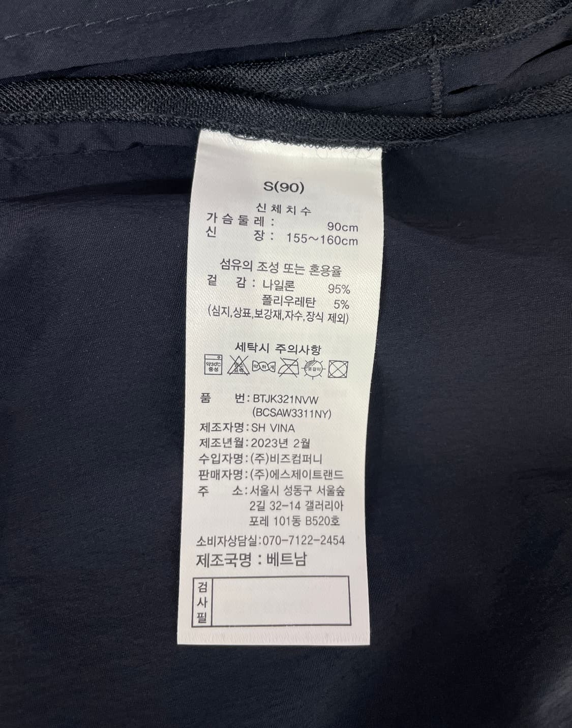  베네통 골프 내추럴 스트레치 여성 반팔 자켓 상품이미지7