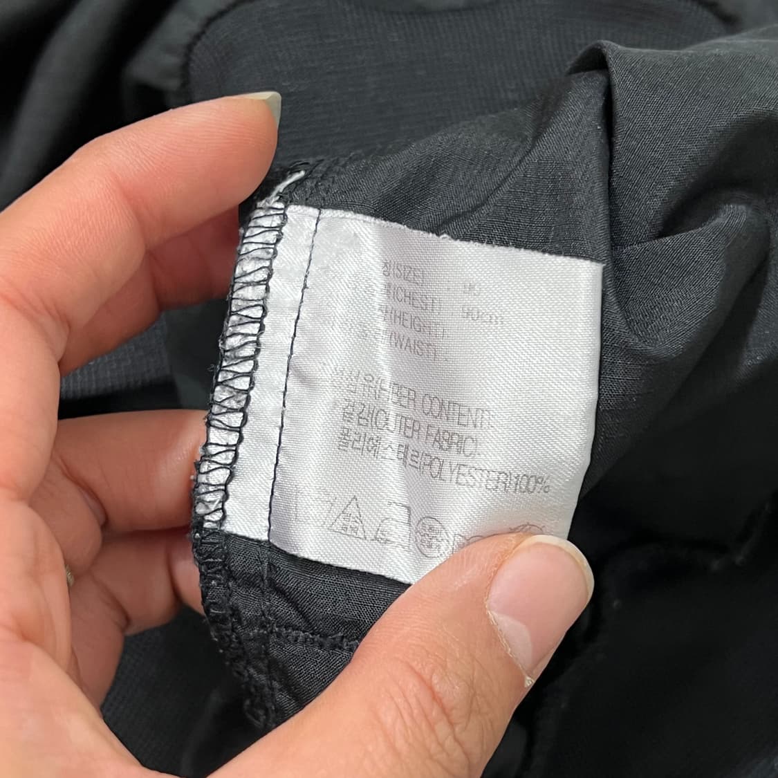 [90-95] 나이키 웜업 상품이미지4