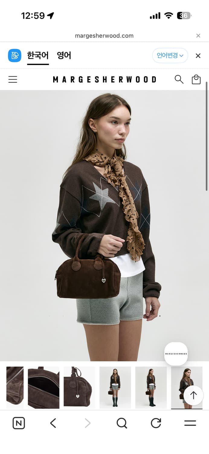 마지셔우드 스웨이드 가방 상품이미지2