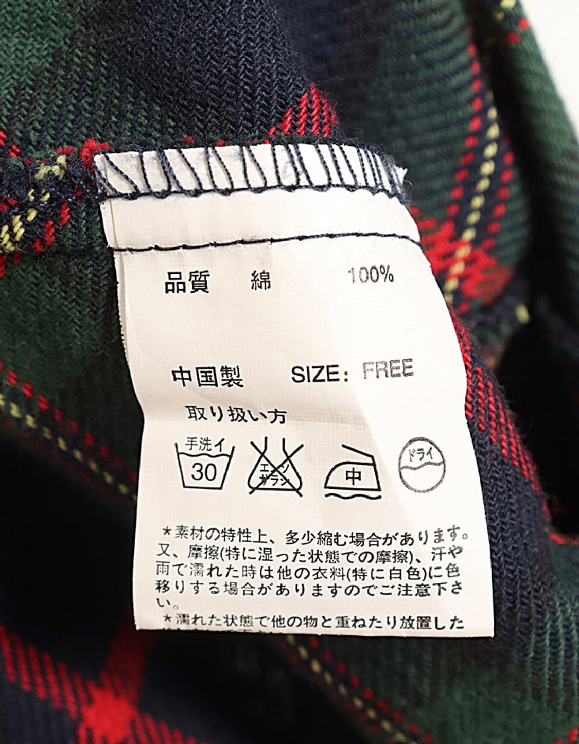 TITICACA Flannel Tiered Skirt (27~29)   상품이미지7