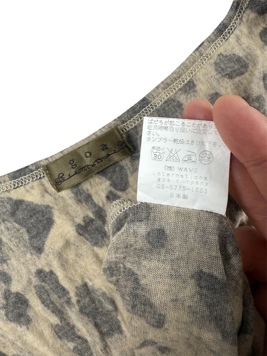 goa 레오파드 롱슬리브 상품이미지6