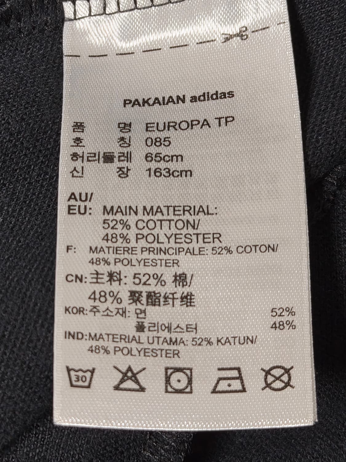 아디다스Adidas 유로파 트레이닝팬츠 85사이즈 P-237 상품이미지7