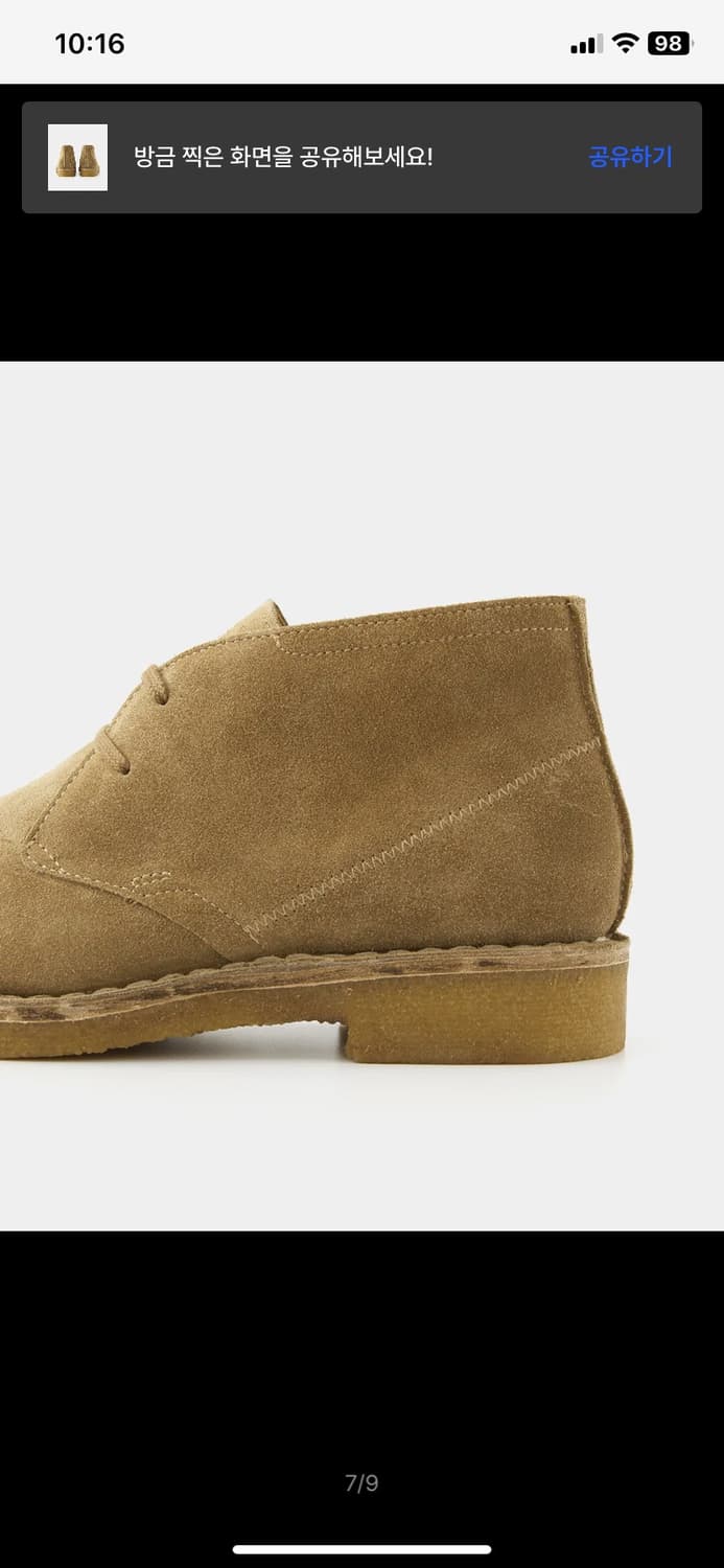 새상품) 로맨틱무브 바넷 데저트부츠 웜옐로우 상품이미지7