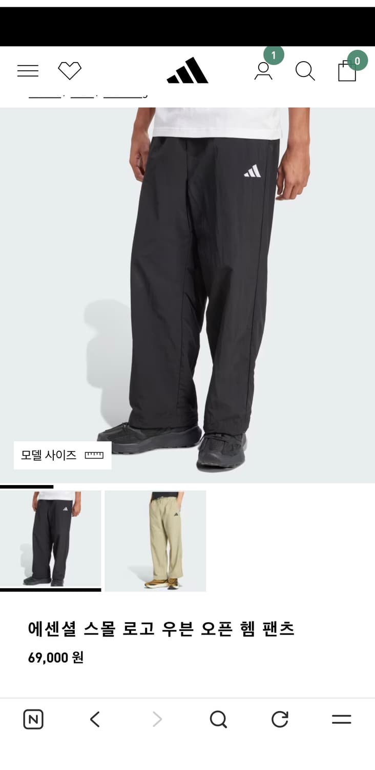 아디다스 에센셜 윈드 브레이커 트레이닝 세트 상품이미지9