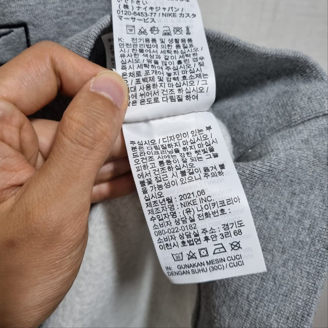 나이키 스투시 콜라보 후드티 그레이 상품이미지7