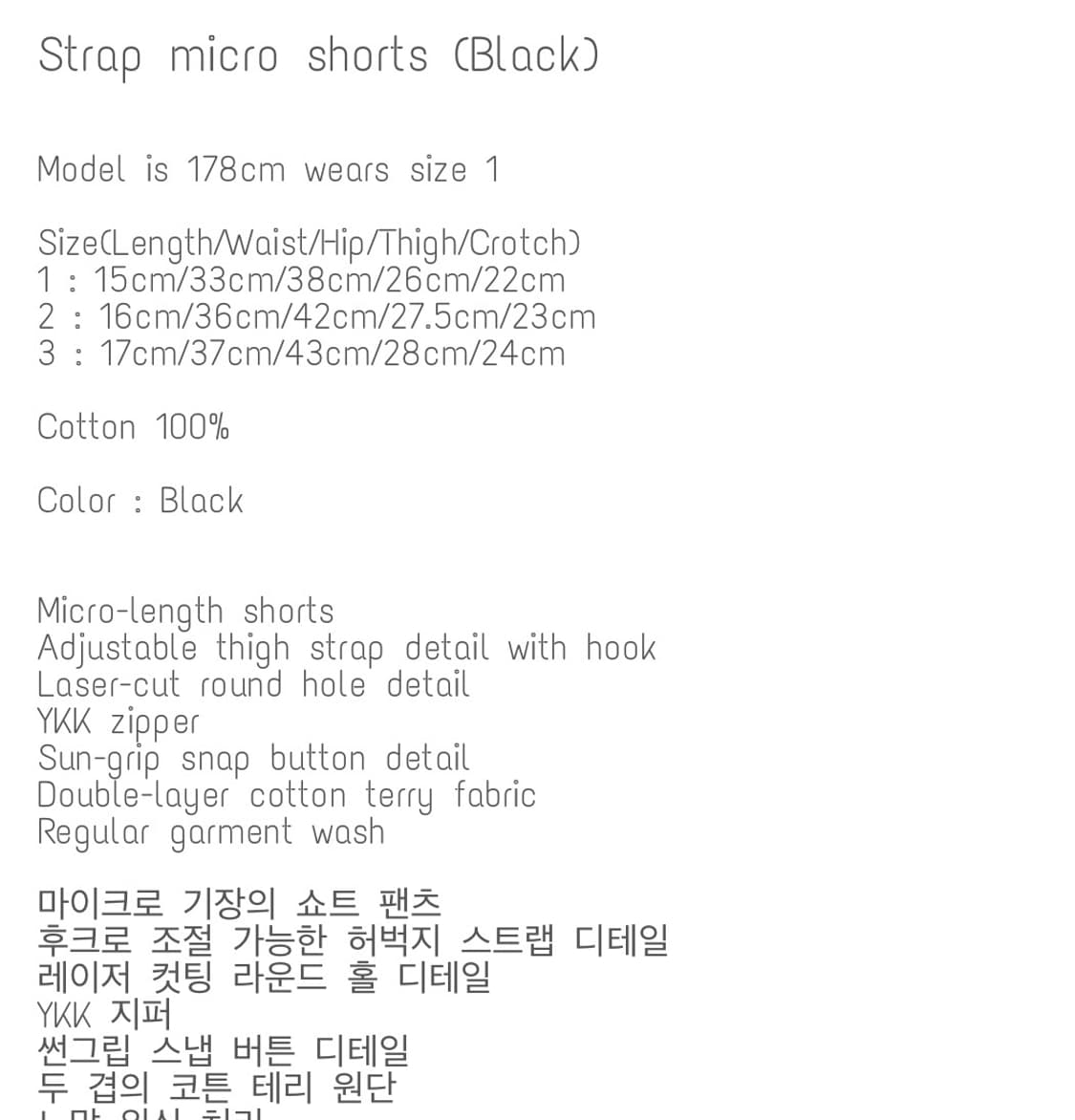 [새상품] 본네  Strap micro shorts (Black) 상품이미지3