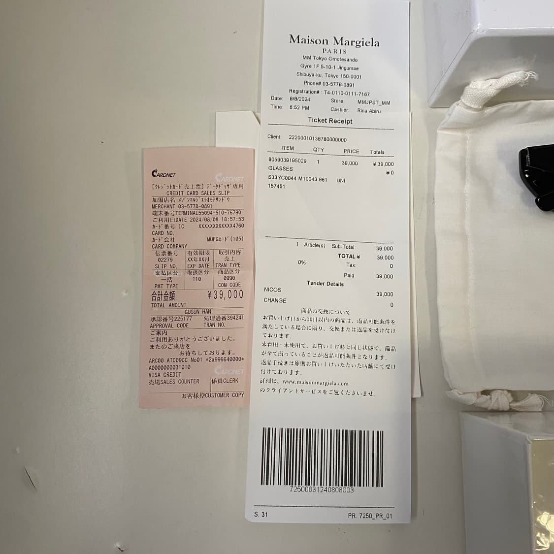 [Free] 젠틀 몬스터 x 메종 마르지엘라 MM108 블랙 블랙 상품이미지9