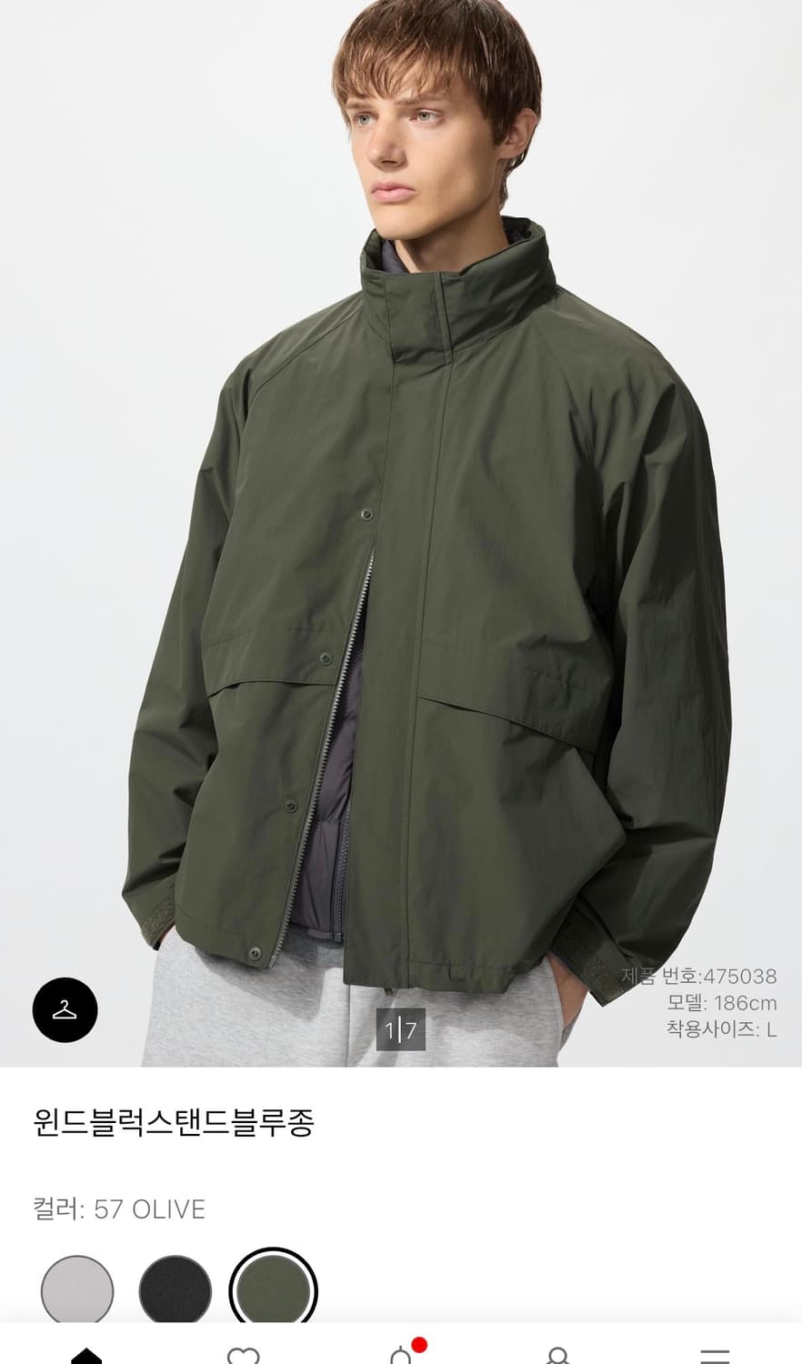 유니클로 윈드블럭스탠드블루종 상품이미지1