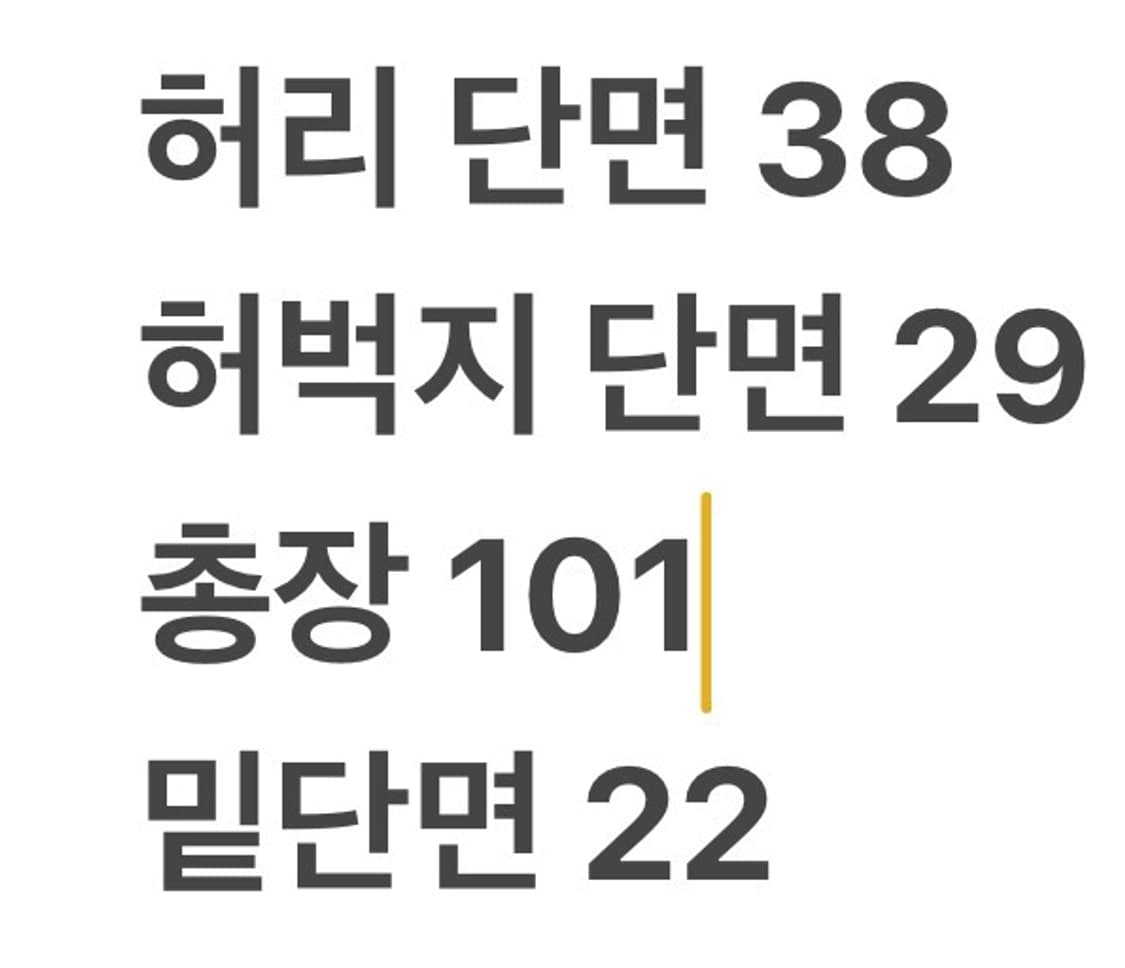 [정품/30] 리바이스 청바지 데님 바지 b18 상품이미지8