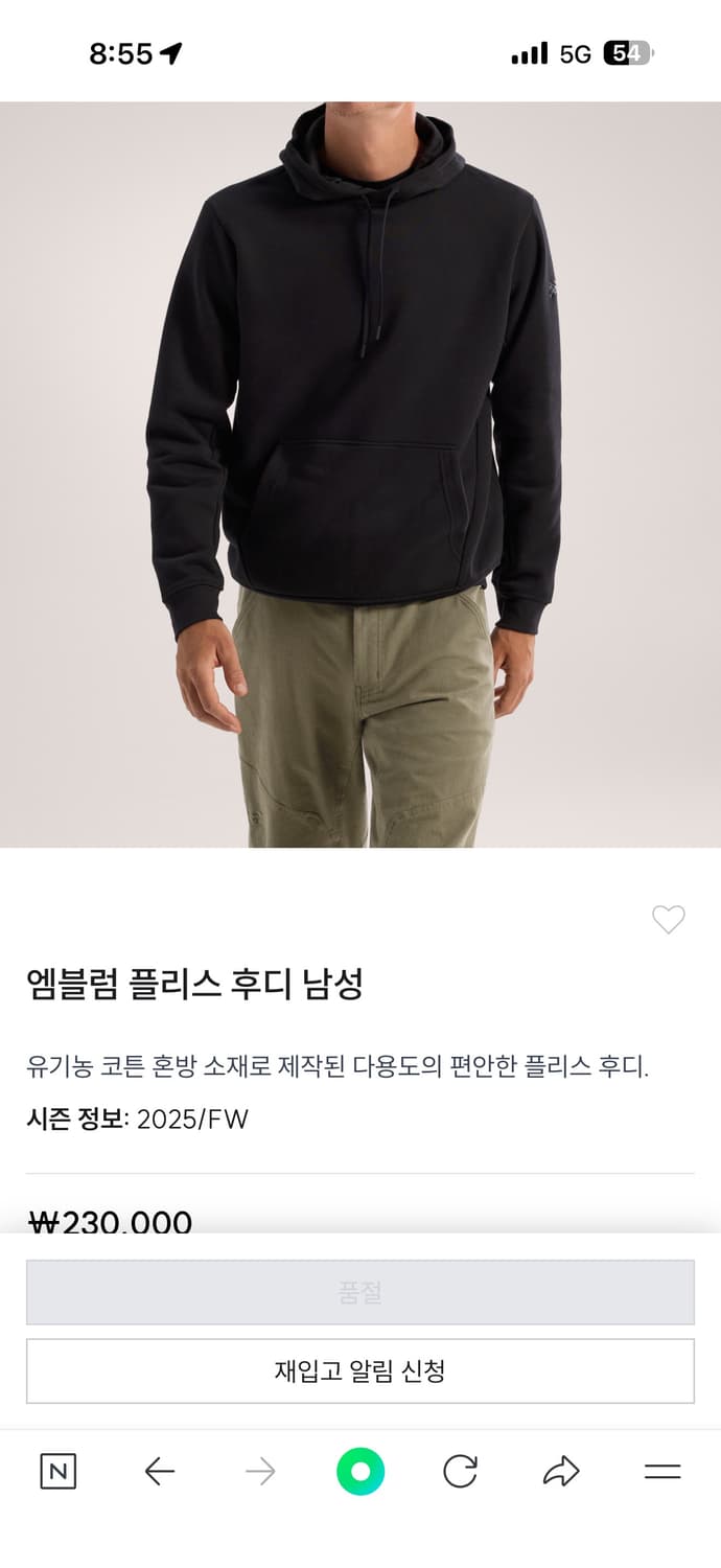 [xl] 아크테릭스 엠블럼 플리스 후디 후드 티셔츠 블랙 (새상품) 상품이미지1