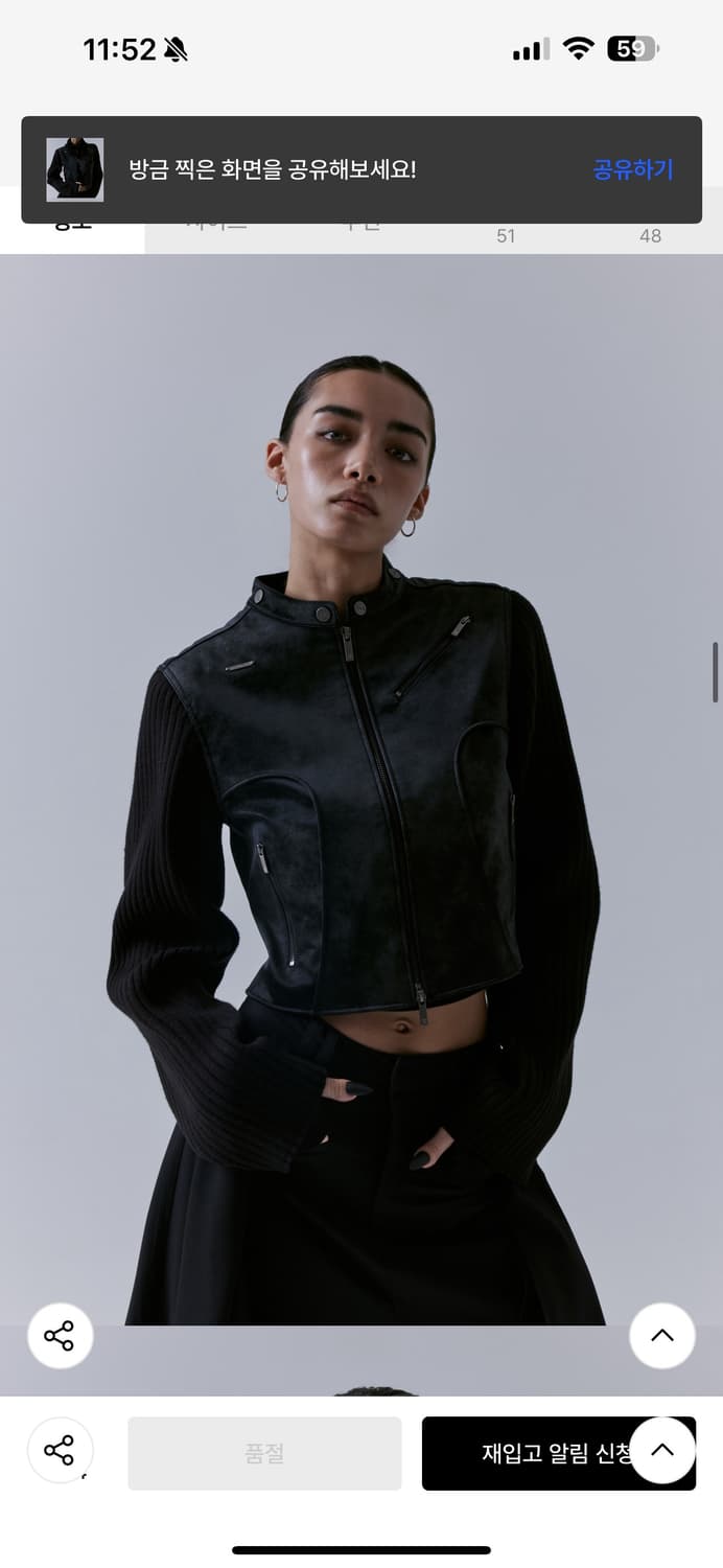 트리밍버드 크랙 자켓 상품이미지3