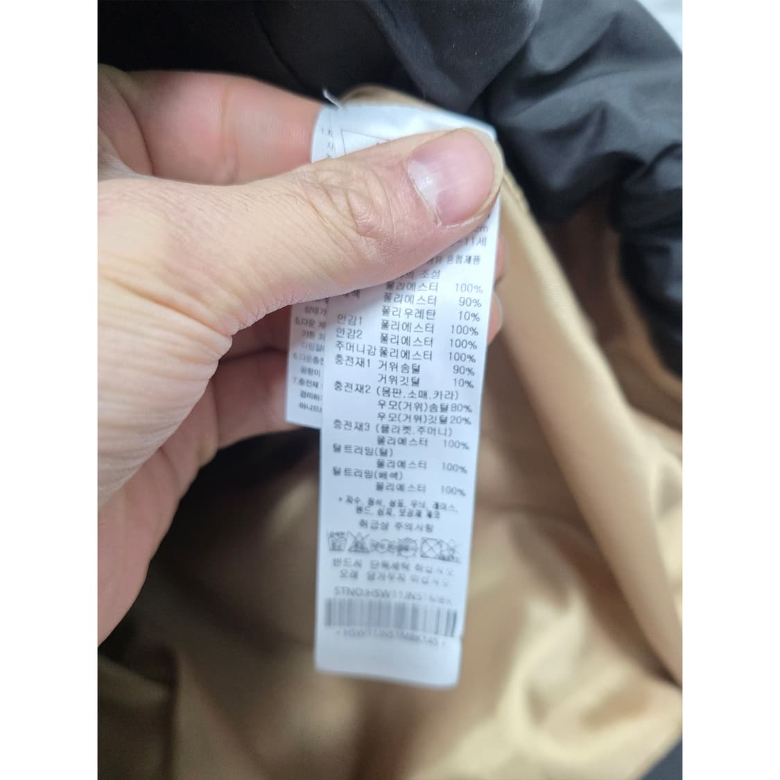 택포// 헤지스 여아 퍼카라 덕다운 패딩 145 상품이미지3