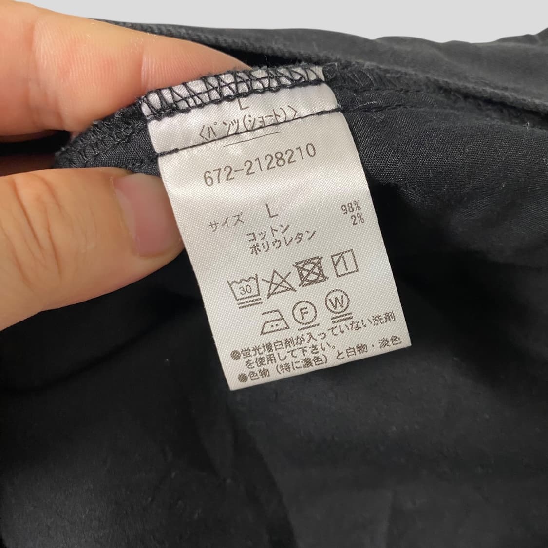 (L)나노유니버스 치노 반바지 상품이미지6
