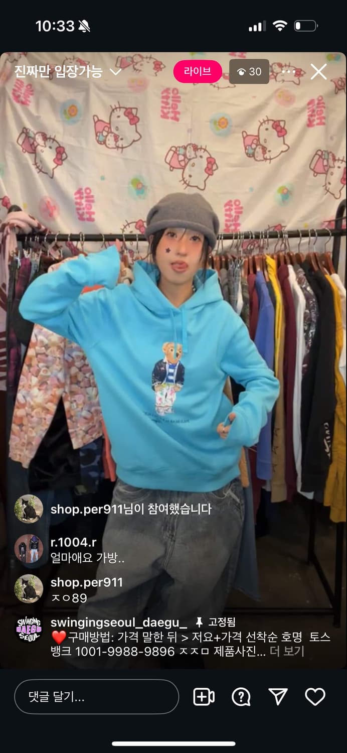 개인결제창 (라방구매) 상품이미지1