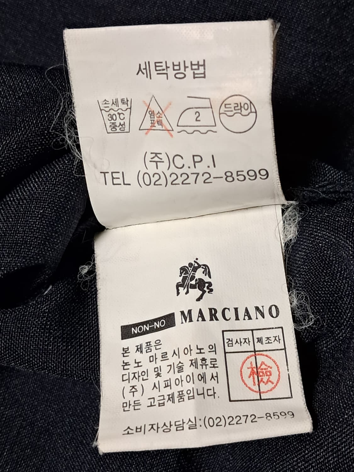 논노 마르시아노 셔츠 100 상품이미지9