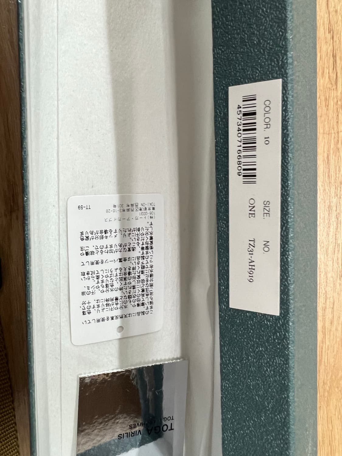 토가 아카이브 웨스턴 벨트 상품이미지5