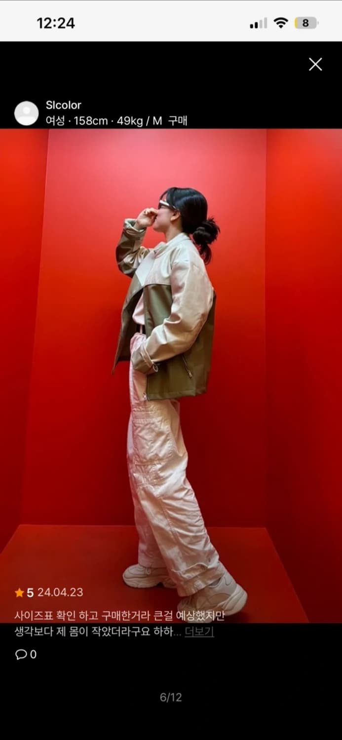 새상품) 레더 레이싱 크롭 자켓 L 상품이미지8