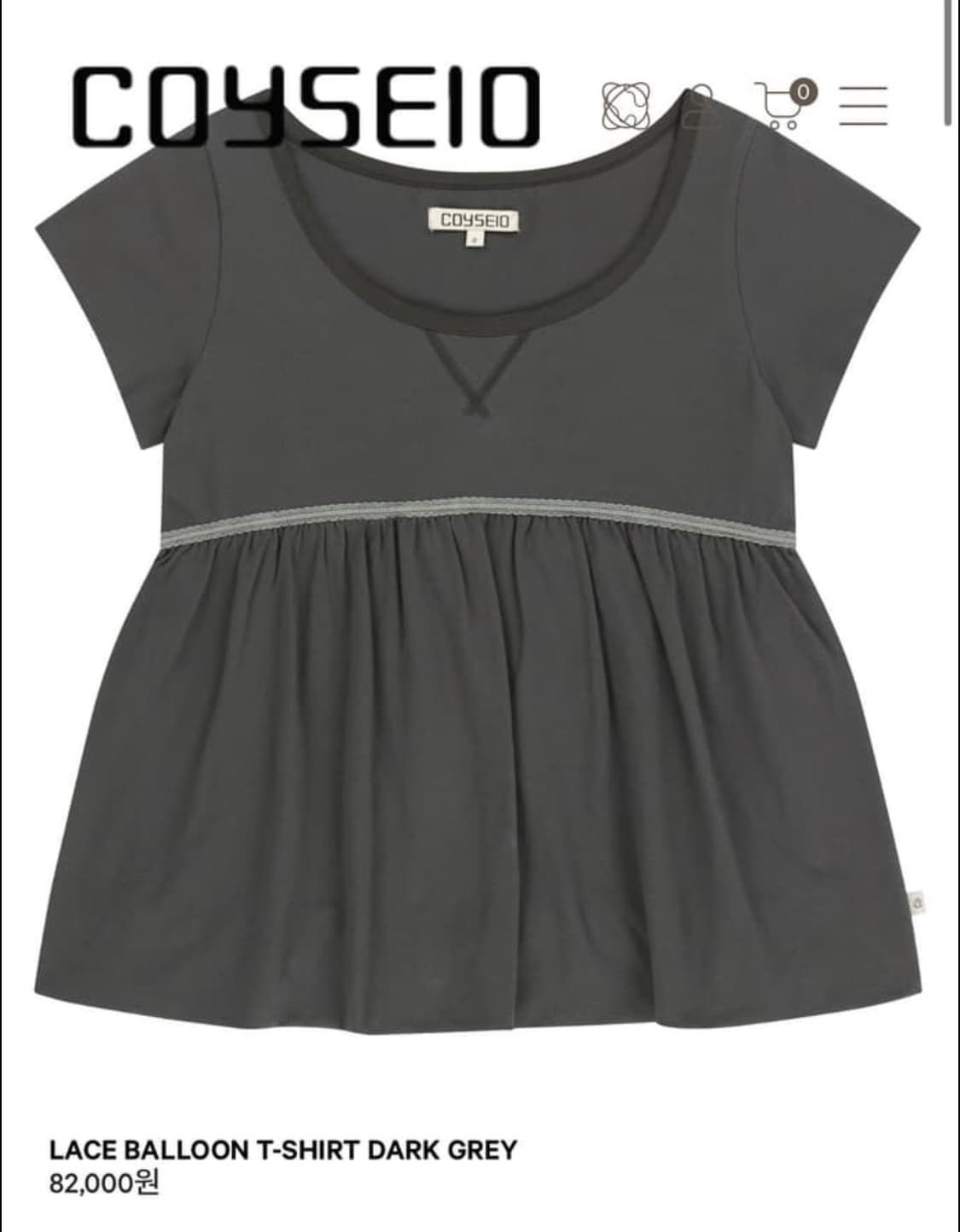 코이세이오 레이스 벌룬 티셔츠 다크그레이 상품이미지1
