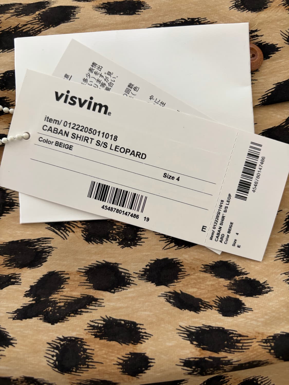 비즈빔 레오파드 셔츠 4사이즈 상품이미지4