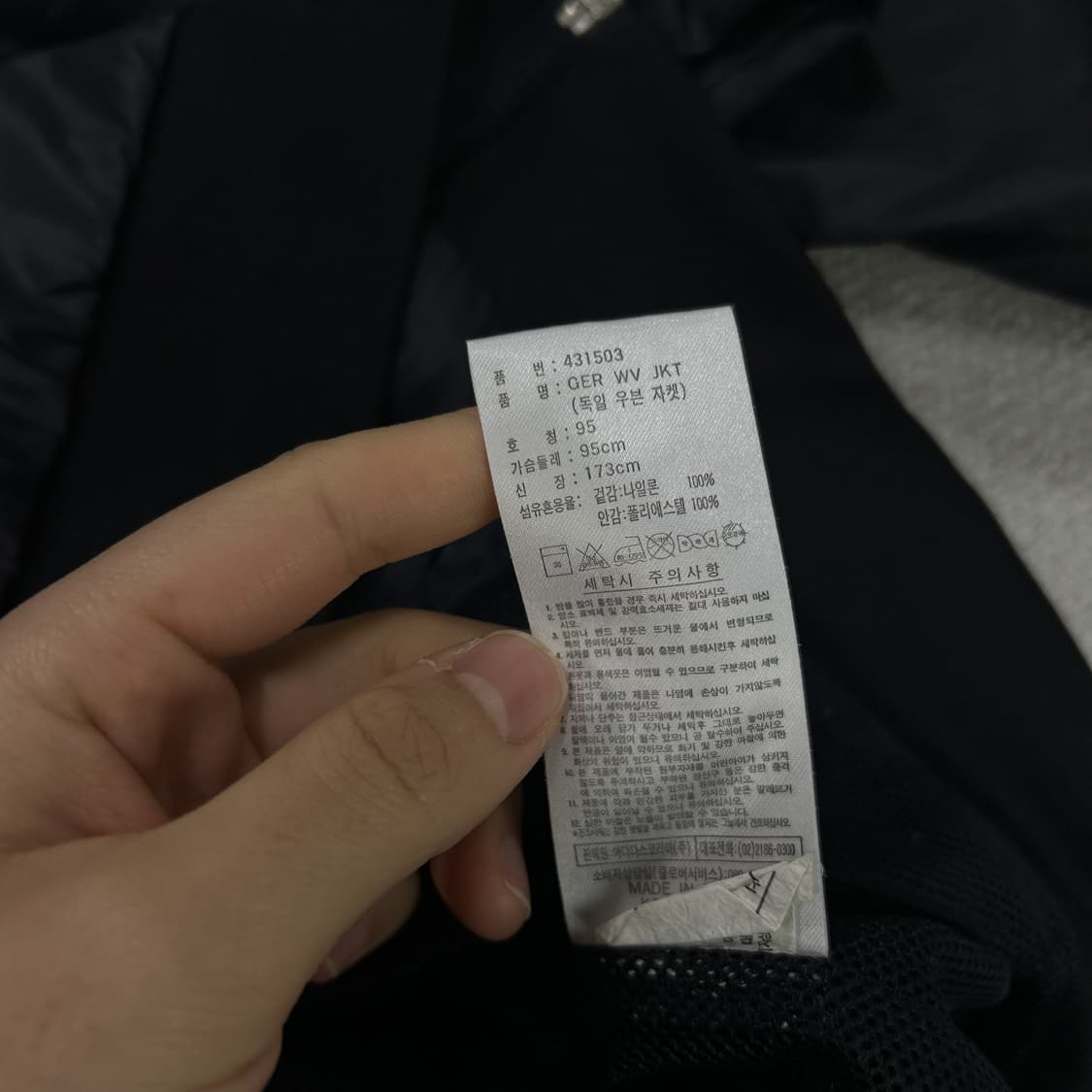 아디다스 독일 축구대표팀 바람막이 블랙 m 상품이미지3