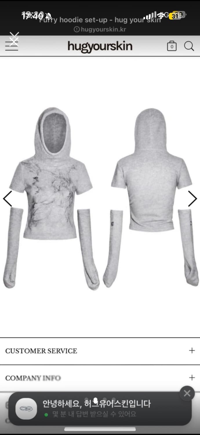 허그유어스킨 furry hoodie set up white 상품이미지2