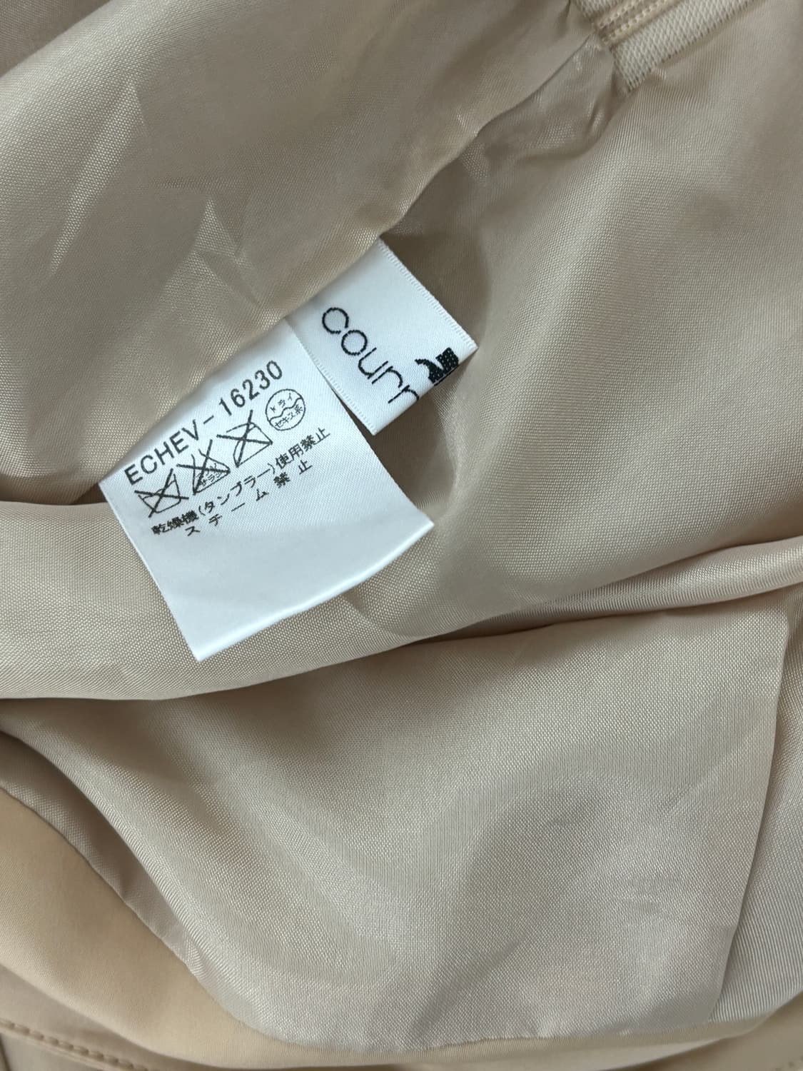 Courreges mid skirt 상품이미지3