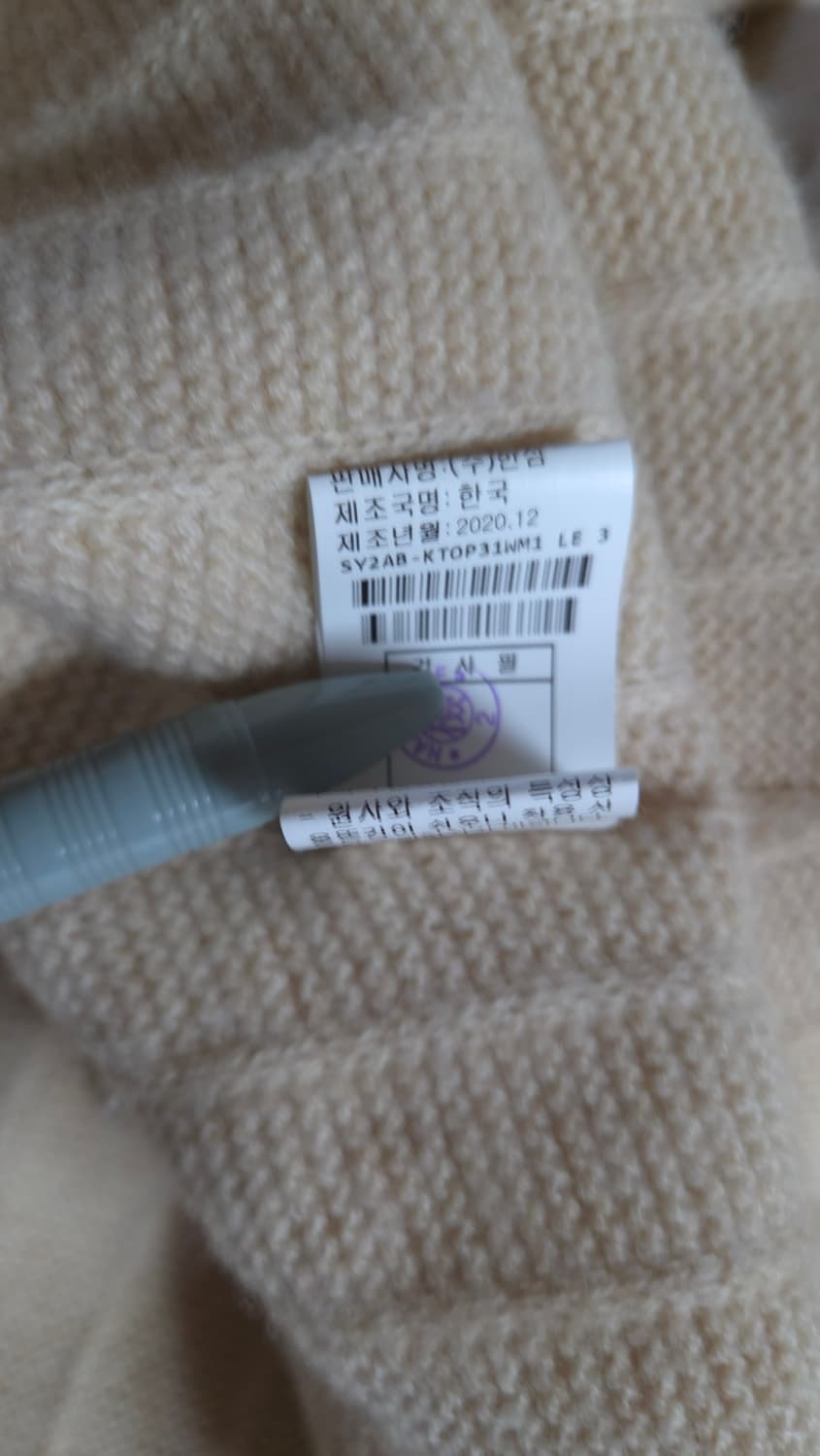 한섬 시스템 2021 모크넥 골지 울 니트 탑 F 사이즈 상품이미지9