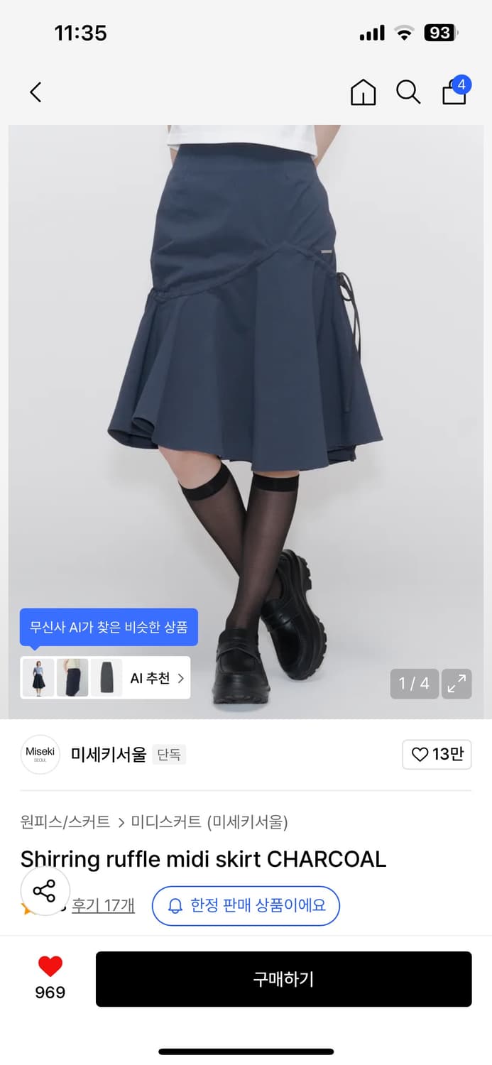 미세키서울 스커트 상품이미지1