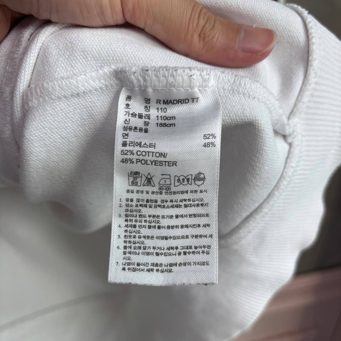 아디다스 유로파 레알마드리드 져지 트랙탑 화이트 상품이미지3