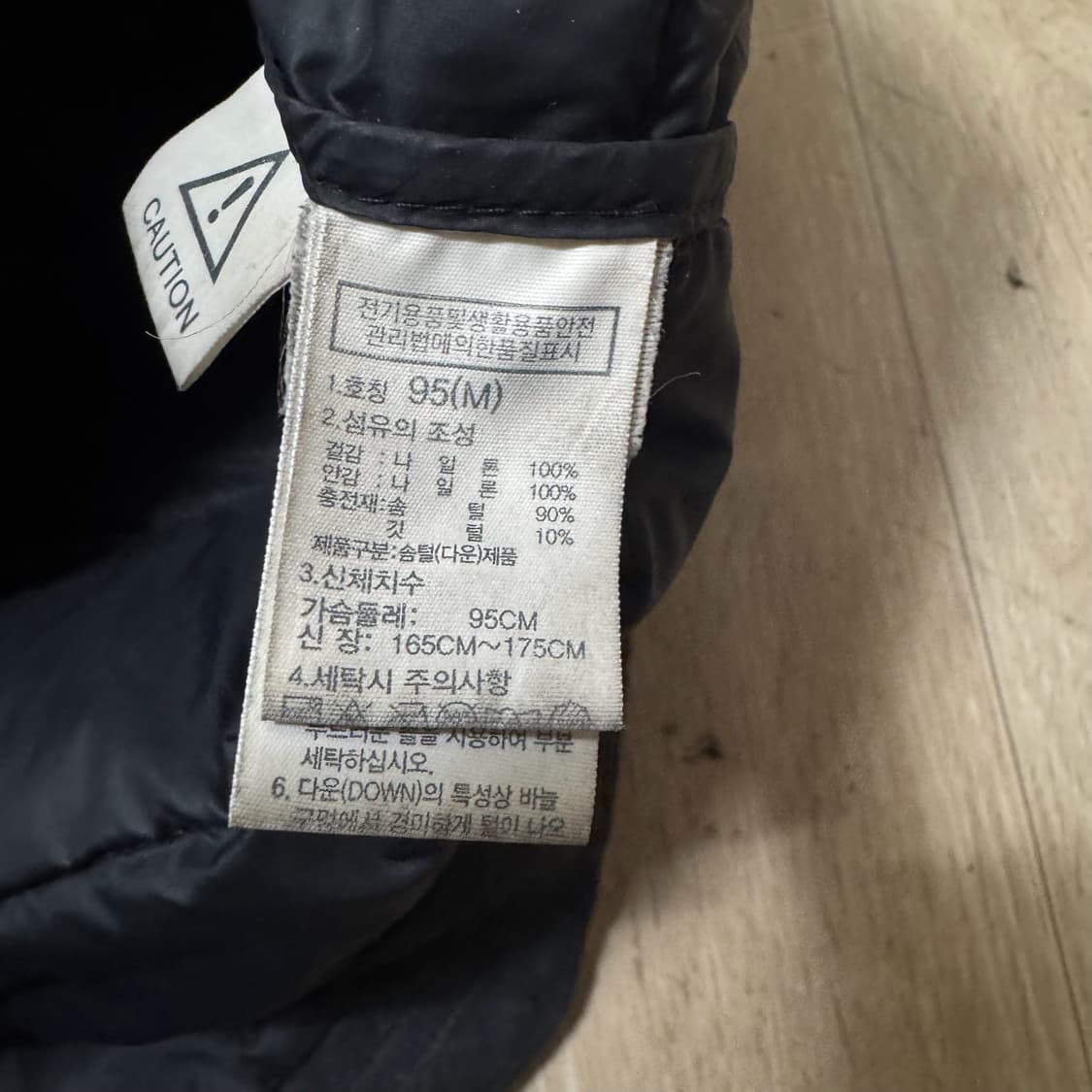 노스페이스 구스다운 경량 패딩조끼 L/100  상품이미지6