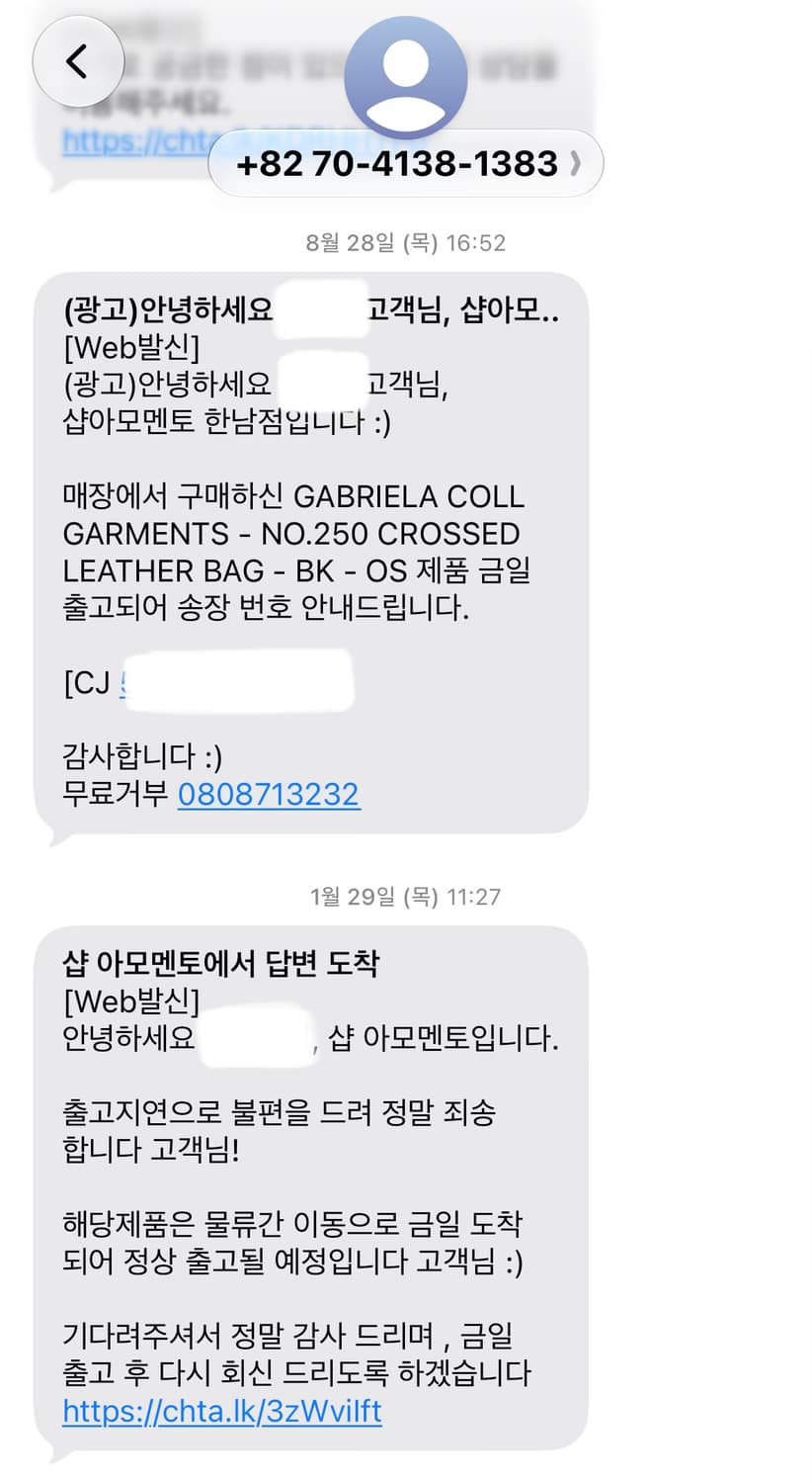[OS] no.250 크로스 레더 백 블랙 상품이미지5