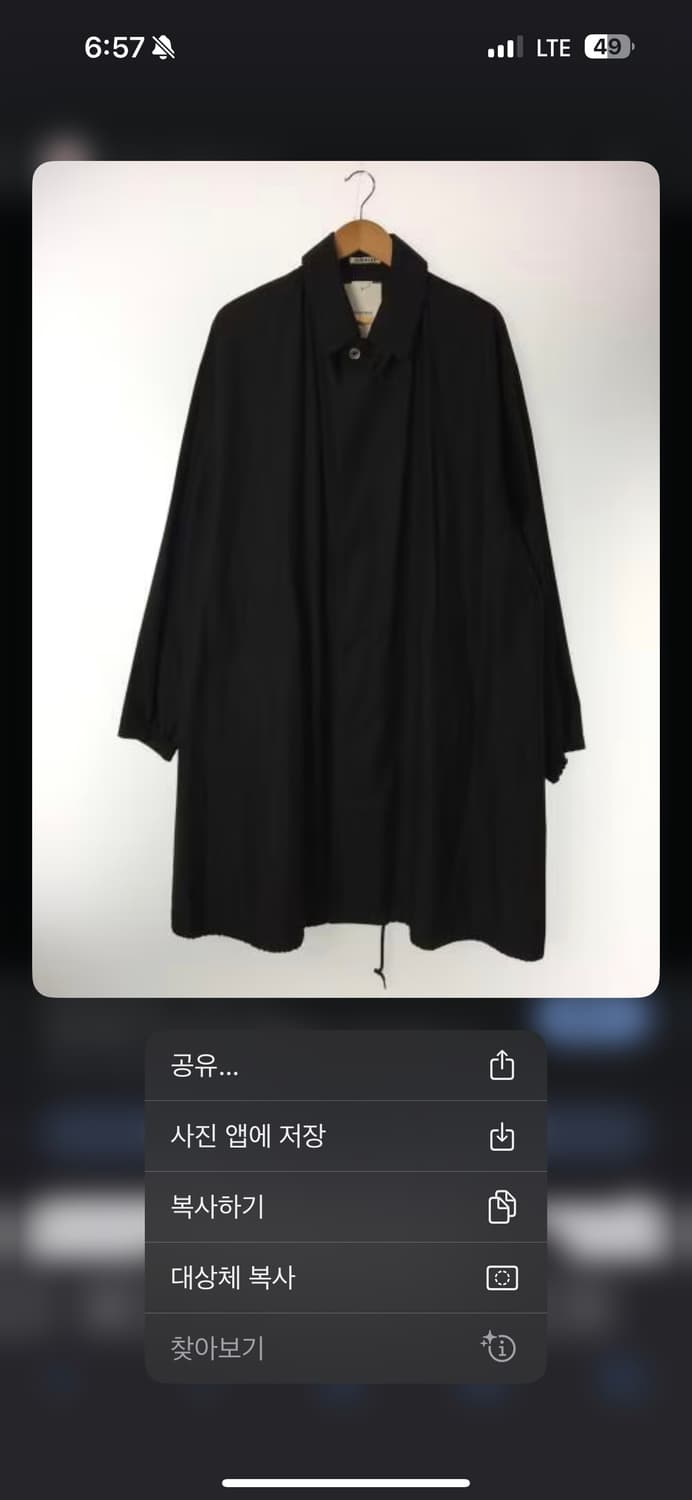 auralee beams coat 5 상품이미지2