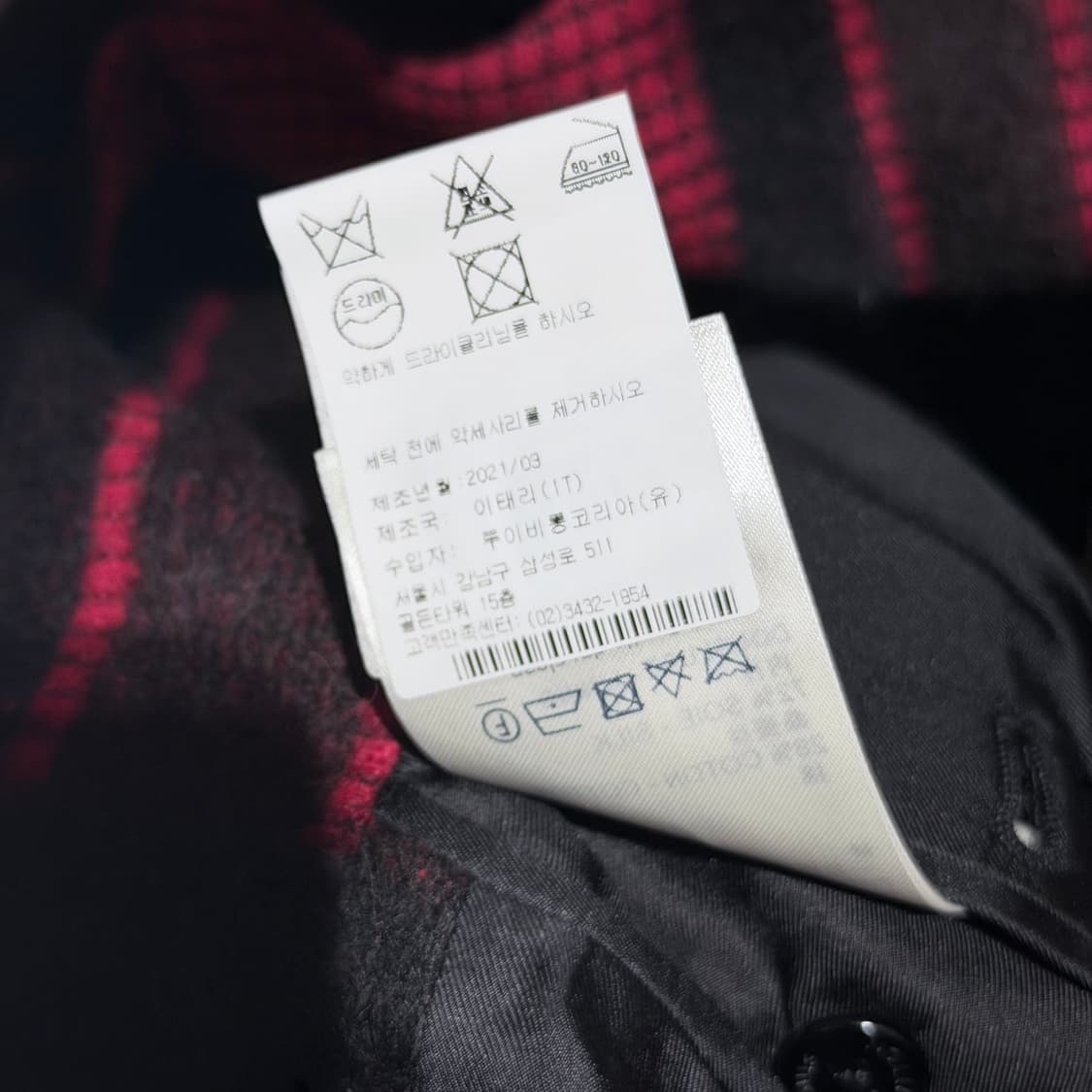 (A+/52) / 루이비통 타탄 체크 오버 코트 자켓 레드 상품이미지8