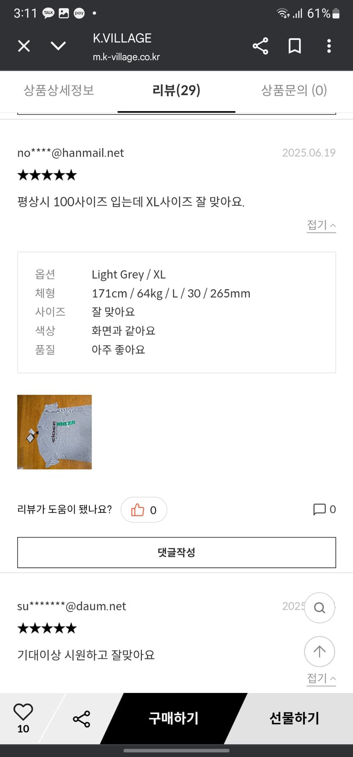 아이더 냉감 반팔티 상품이미지9
