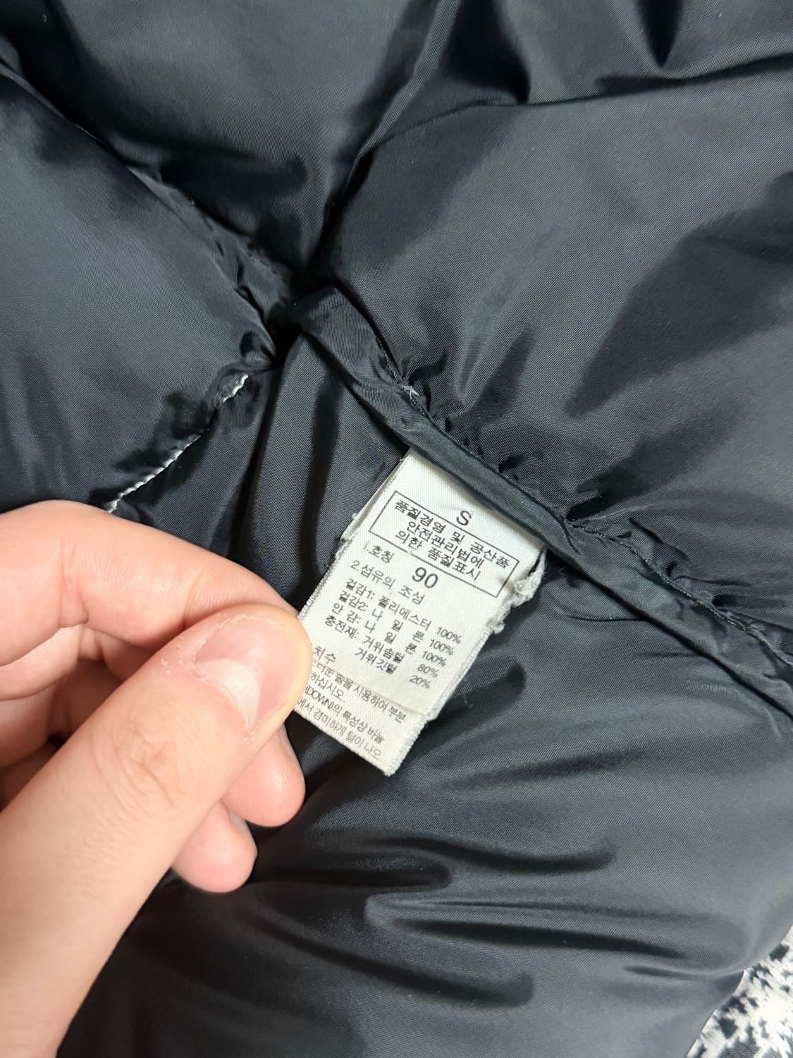 노스페이스 눈꽃눕시 700 s(실측100) 상품이미지3