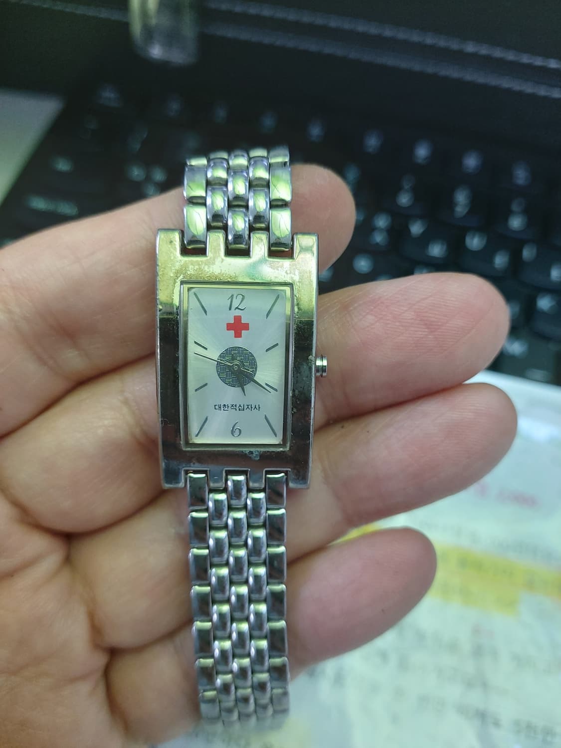 대한적십자사에서 나온 여성 메탈 시계 외 보너스 상품이미지1