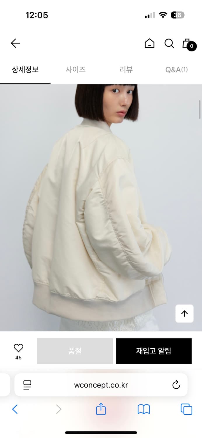 Gbh 항공점퍼 MA-1_LIGHT BEIGE 상품이미지1