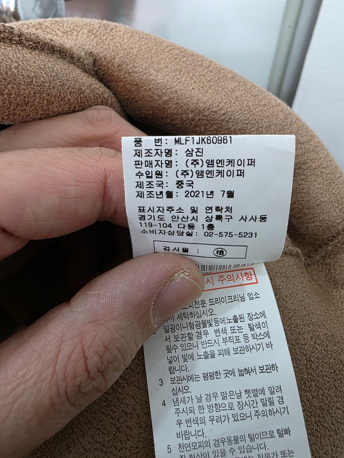 루나코어스 여성 양모 카라 폭스 롱 코트 상품이미지5