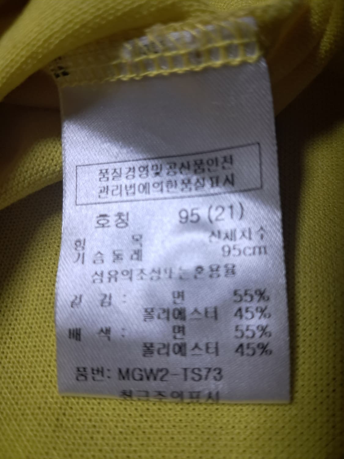 마코 골프 여성 반팔티 95 상품이미지9