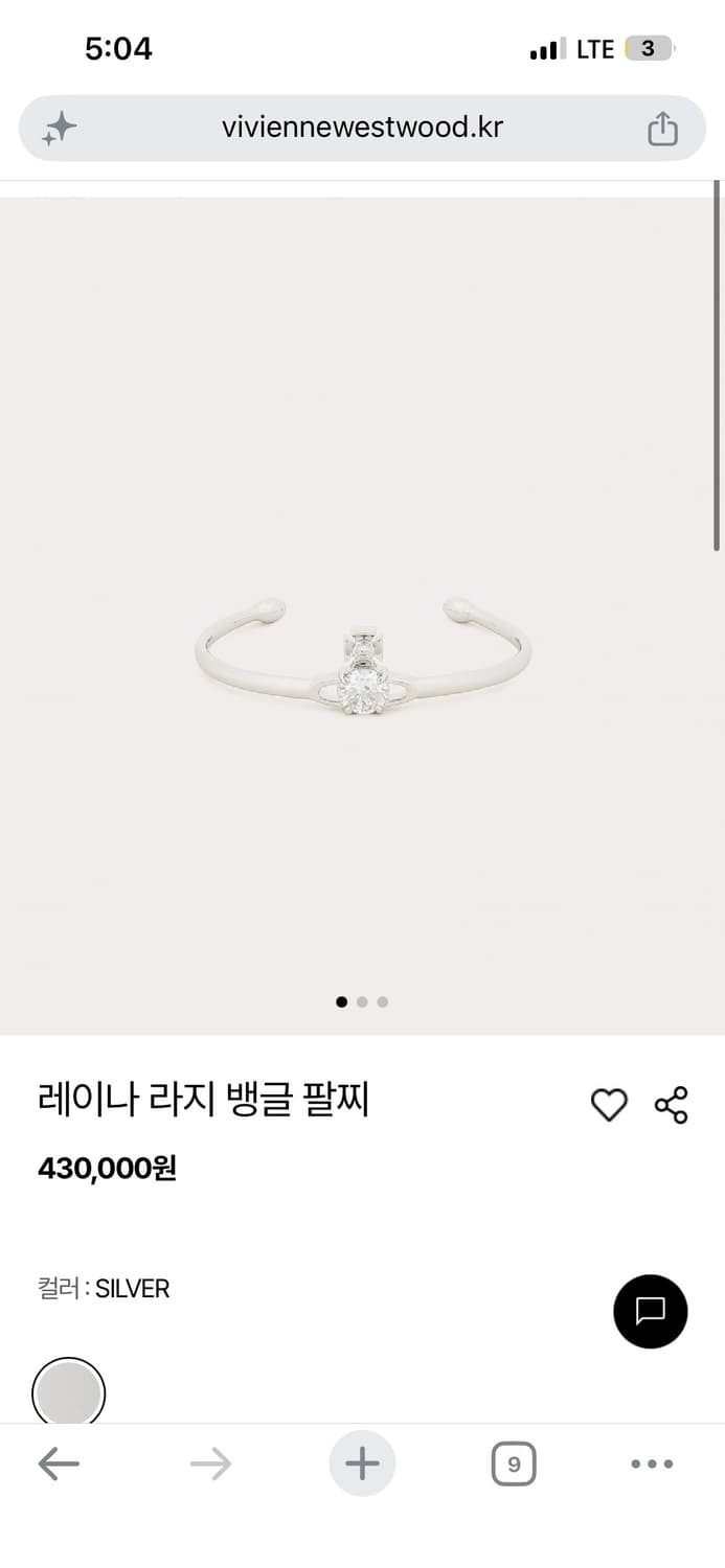 비비안웨스트우드 26ss REINA 라지 뱅글/실버 상품이미지5